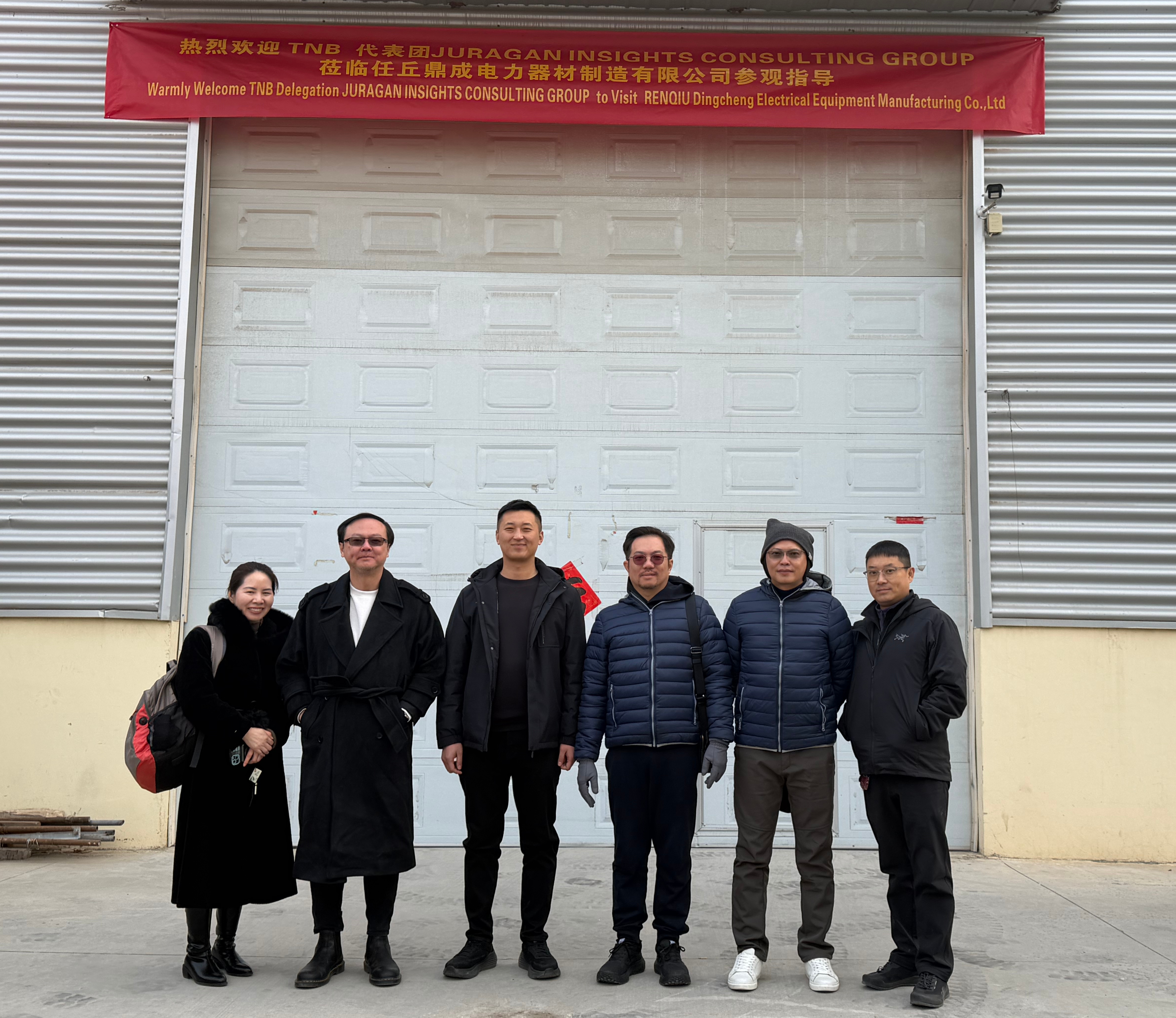 Warmly Welcome TNB Delegation from Juragan Insights Consulting Group to Visit Renqiu Dingcheng Power Equipment Manufacturing Co., Ltd.
